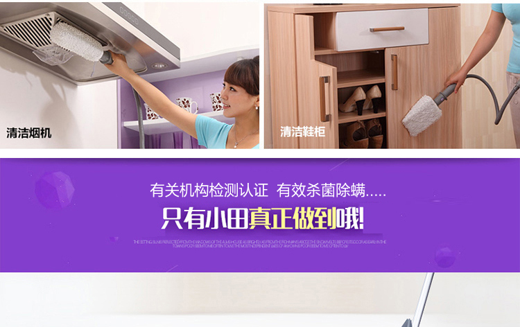 
                                        小田（Xiotin）7688M分体式蒸汽拖把 家用多功能清洁 吸尘器好搭档                