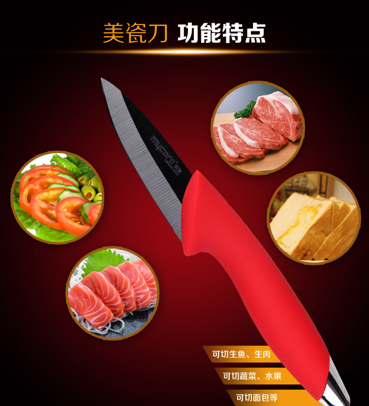 美瓷（MYCERA）黑刀片3寸电镀柄陶瓷水果刀 （蓝色） N3S-B