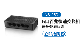 
                                                            360安全路由器P1 家用300M无线穿墙 光纤wifi信号放大 智能无线路由器（湖波青 穿墙版）                