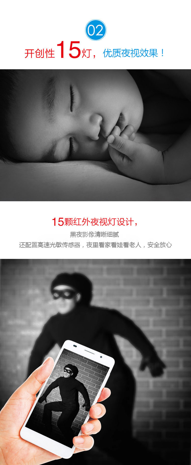 爱耳目（iermu）夜视版 免费云存储 高清智能摄像头 无线远程wifi网络安防监控摄像头 小白 720P