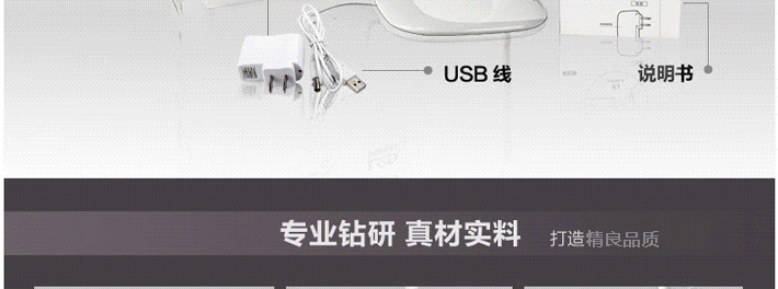 洲明翰源LED台灯护眼学习工作触摸阅读写字灯保护视力无频闪台灯 带蓄电功能三档调光