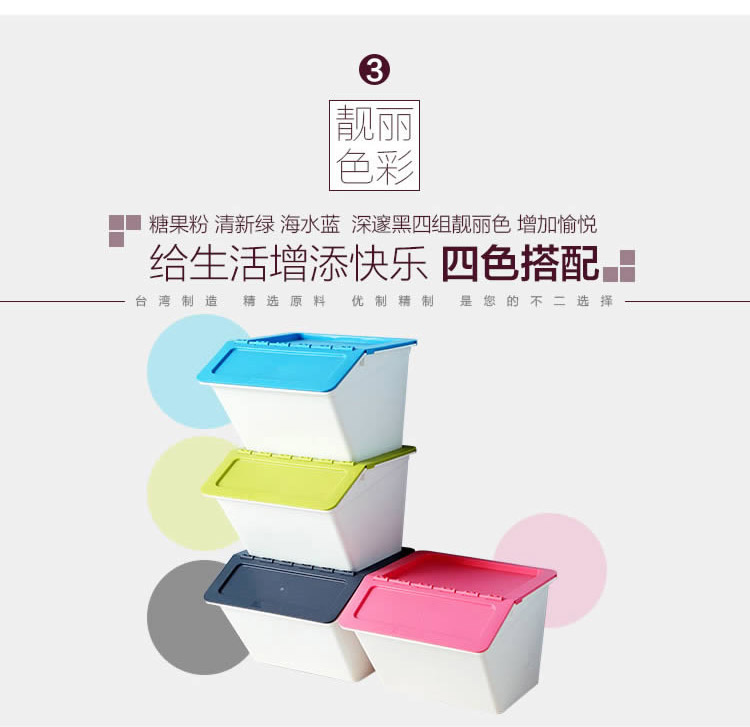 
                                        欧润哲 收纳箱 台湾进口22L家居儿童玩具储物百纳箱 4色4件套                