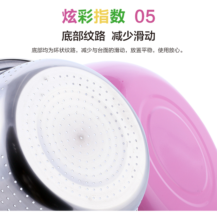 拜格BAYCO 不锈钢彩盆米筛四件套洗菜和面淘米盆组合BX3871