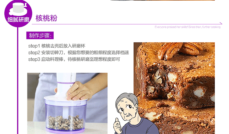 SKG 1252 手持搅拌棒 多功能料理机搅拌机绞肉机