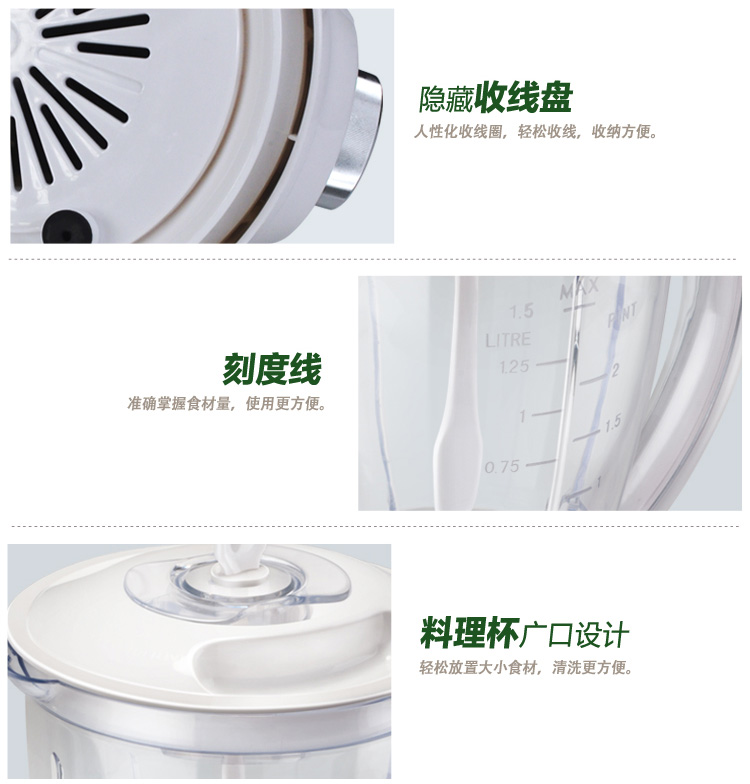天际(TONZE)DZJ-W915A榨汁机料理机搅拌机