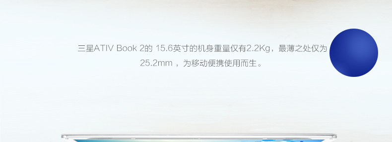 三星（SAMSUNG）270E5K-X05 15.6英寸笔记本电脑（i5-5200U 4G 500G 2G独显 DVD刻录 WIN10 蓝牙4.0）象牙白
