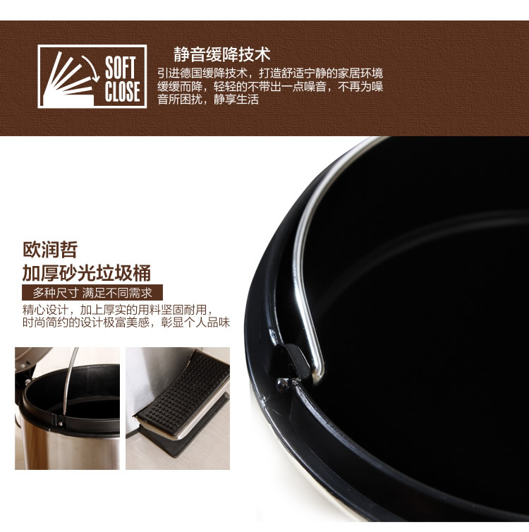 
                                        
                                                                                欧润哲 垃圾桶 8L缓降静逸加厚不锈钢脚踏带盖翻盖圆形家用卫生间客厅分类垃圾篓 内外双桶                