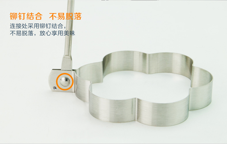 
                                        拜格BAYCO不锈钢煎蛋器四只装煎蛋模具BX3847                