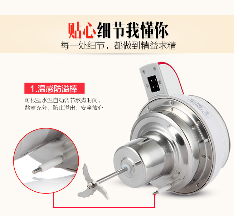 美的（Midea）豆浆机多功能石磨免滤豆浆WHC12X23 