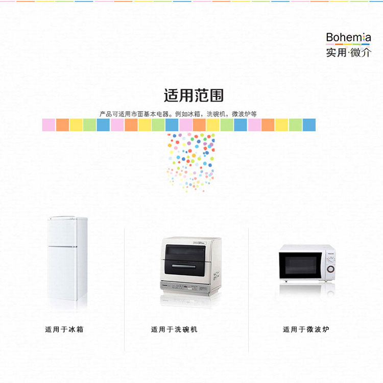 亿嘉IJARL 时尚陶瓷 波西米亚42头陶瓷餐具碗盘筷子套装