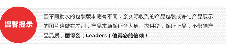 
                                        丽得姿（LEADERS）领先润美芦荟舒缓多效面膜25ml*10片/盒(保湿补水 睡眠 亮肤 护肤品 男女士）                