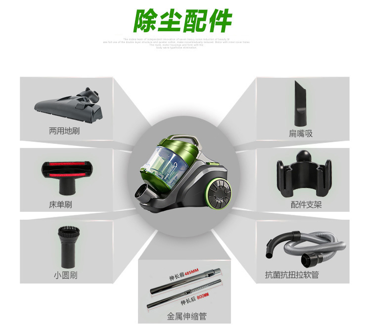 
                                        
                                                            美的（Midea）吸尘器C3-L148B家用无耗材卧式吸尘器                