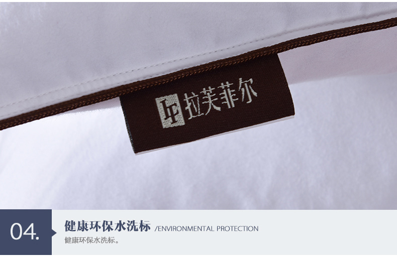 拉芙菲尔 舒适鹅毛羽绒枕头颈椎枕芯护颈助眠枕 白色 48*74单人枕