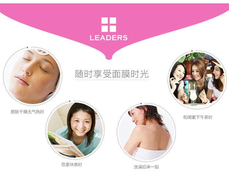 
                                        丽得姿（LEADERS）领先润美维C靓颜多效面膜25ml*10片/盒(保湿补水 睡眠 亮肤 护肤品 男女士）                