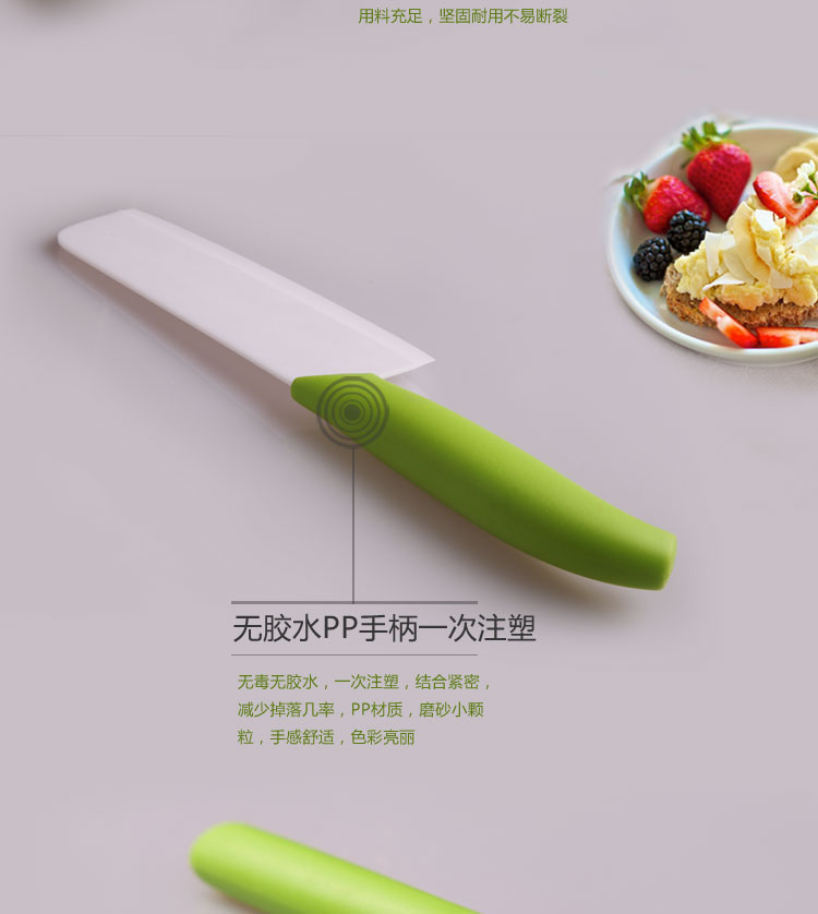 
                                        美瓷（MYCERA） 陶瓷刀套装刀 陶瓷菜刀水果刀厨师刀 削皮器五件套 绿色                