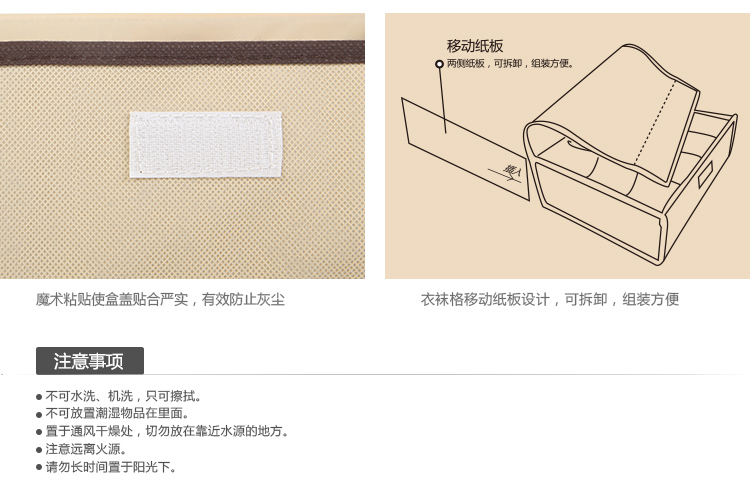 
                                        【京东超市】Hommy 收纳无纺布收纳盒3件套(2大1衣袜格)                