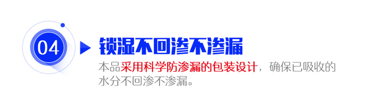 
                                        
                                                            绿驰衣柜衣服可挂式除湿袋 特惠5袋装干燥剂防潮剂 室内房间吸潮桶抽吸湿盒器防霉包（限量）                