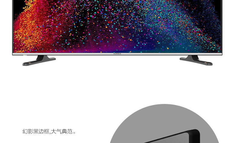 
                                        康佳(KONKA) LED48U60 48英寸 国品电视 全高清智能网络平板液晶电视机                