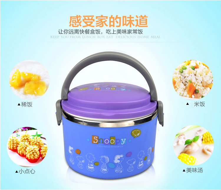 
                                        
                                                            史努比Snoopy 画语不锈钢大容量保温饭盒1000ml 蓝色                