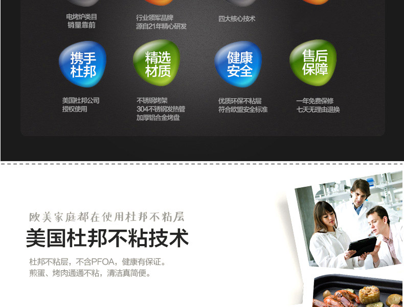 亨博（hengbo）SC-528A-1电烤炉 家用烧烤炉架 户外烤串烤肉机电烤盘