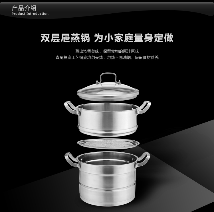 
                                        【京东超市】佳佰 蒸锅26CM三层复底304不锈钢双层蒸锅 电磁炉明火通用                