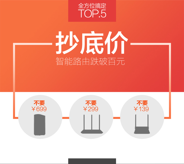 
                                        
                                                            360无线路由器P1 家用300M大户型穿墙王 光纤wifi信号放大器 智能路由器 （铝合金材质）                