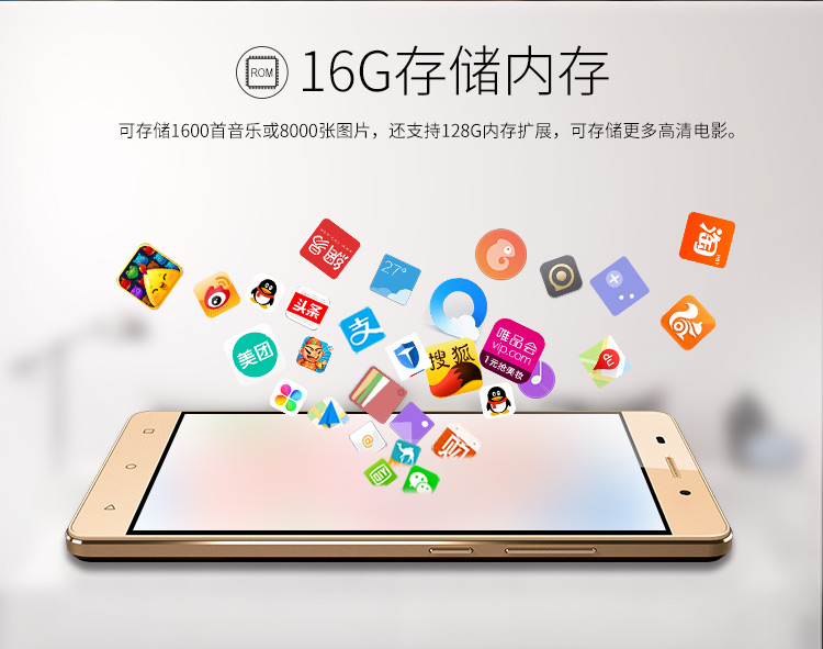 金立 金钢 GN5001 爵士金 移动联通4G手机 双卡双待