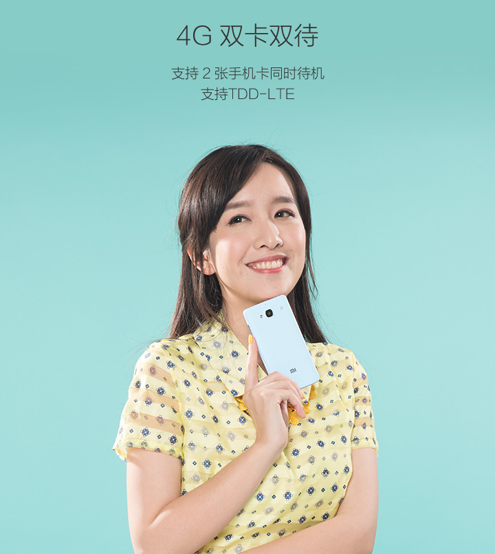【套装版】小米 红米2A 增强版 白色 移动4G手机 双卡双待