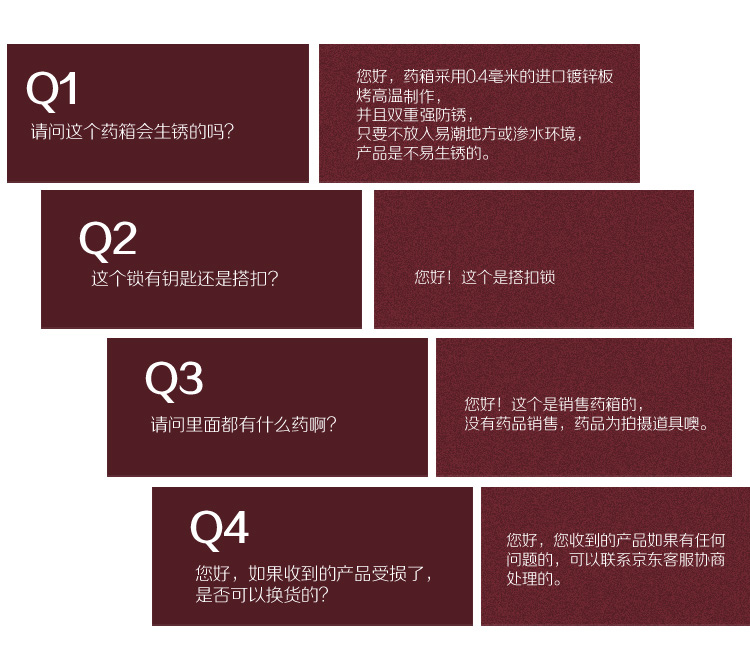 
                                        
                                                            欧润哲 急救箱医药箱 大号带锁双层分隔家庭双挽手药盒收纳箱 红色                