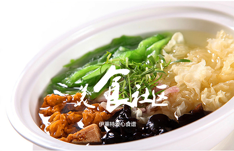 伊莱特（enaiter）电饭煲多功能陶瓷内胆土锅EB-FC20D2-C电饭煲2l