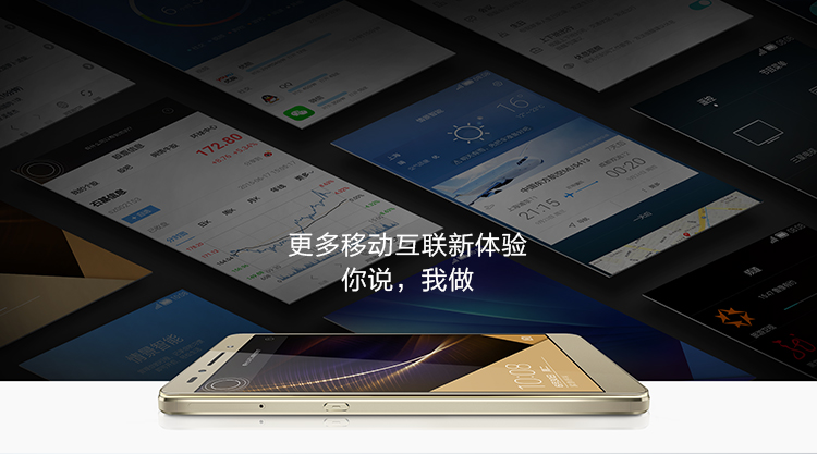 荣耀7 (PLK-AL10) 3GB+64GB内存版 典雅灰 移动联通电信4G手机 双卡双待双通