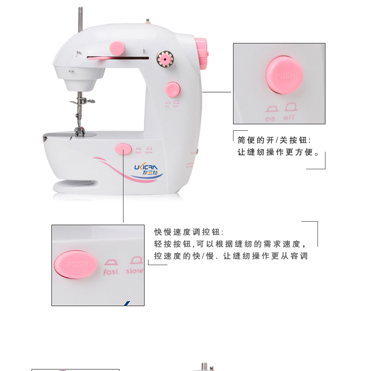 
                                        友立佳0307家用电动多功能缝纫机可调速                