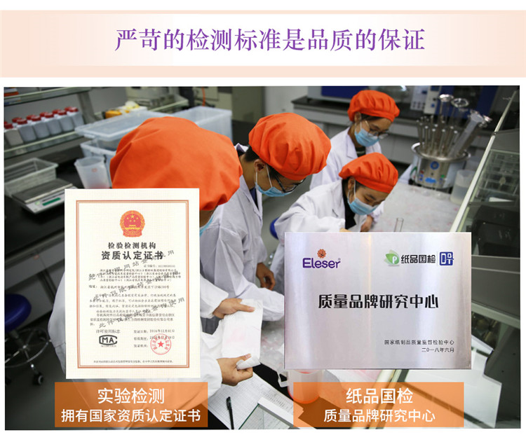 纸尿裤NB码990_10