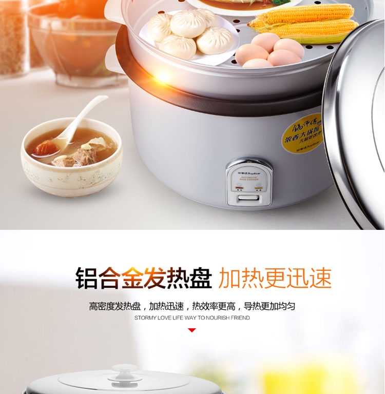 
                                        
                                                                                荣事达（Royalstar）商用电饭煲电饭锅传统老式酒店食堂饭店商用12L大容量带蒸笼RZ-120B                