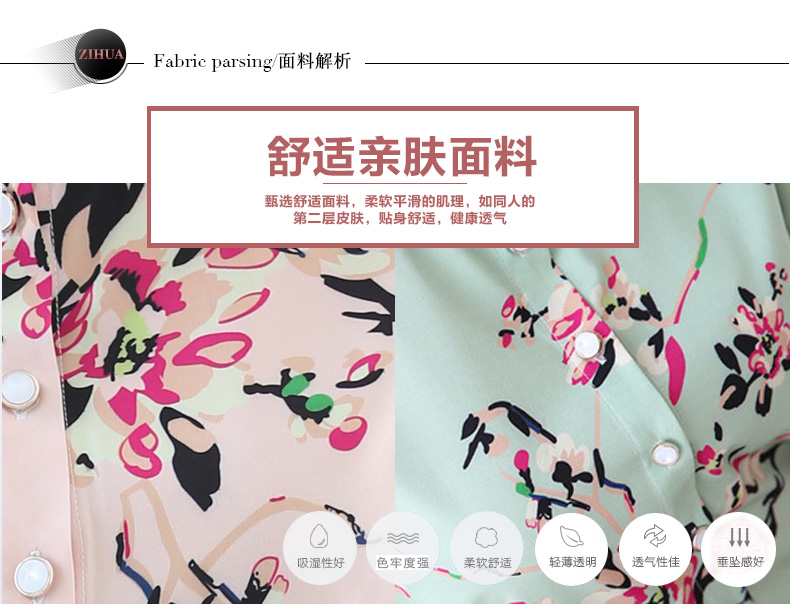 紫华碎花衬衫女长袖2016夏修身显瘦大码ol职业打底衫秋装印花雪纺衬衣 长袖X-A329藏青色 XL