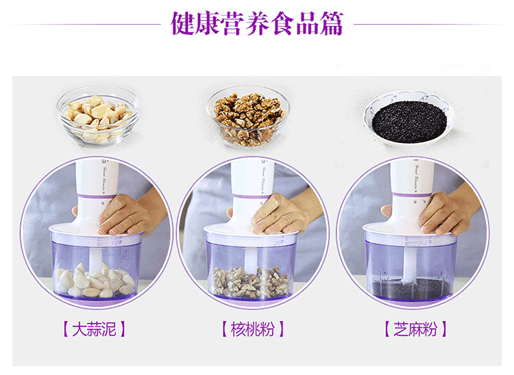 SKG 1252 手持搅拌棒 多功能料理机搅拌机绞肉机