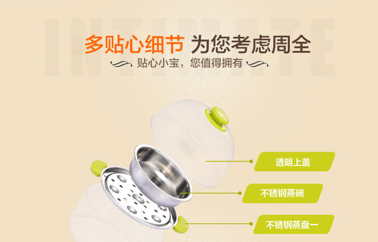 
                                        美的（Midea）煮蛋器SYH18-2A 家用早餐机 多用电蒸锅 智能防干烧                