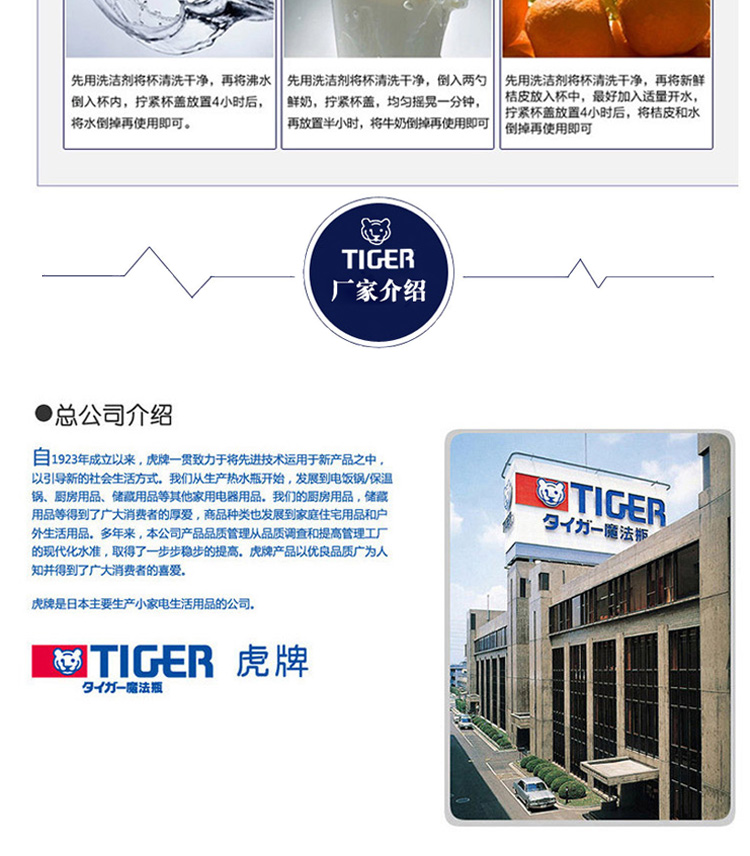 
                                        
                                        虎牌TIGER 450ml学士真空保温杯真空保冷杯男女商务办公杯MMK-B45C-YM                