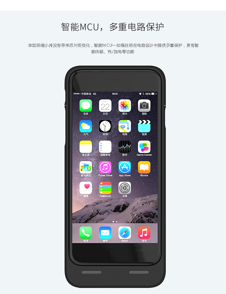dostyle SP701 iPhone6/6s背夹电池 苹果MFI认证充电宝移动电源 Battery Case 4.7英寸用 凌志黑