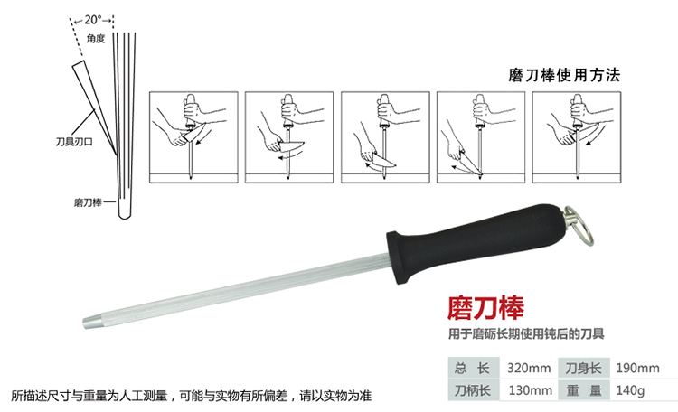 拜格BAYCO套刀 特惠不锈钢刀具七件套装BD2215