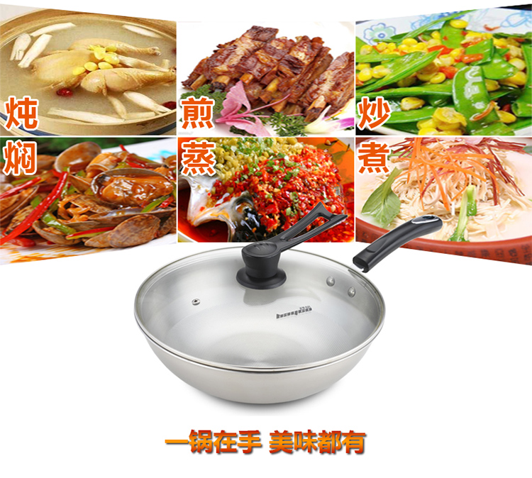 拜格BAYCO 不锈钢炒锅 32cm窄边玻璃盖三层钢炒锅BG1128