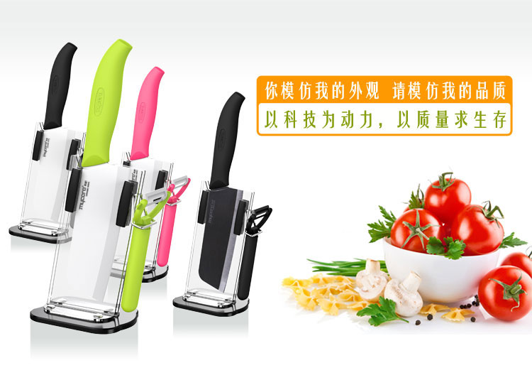 
                                        
                                                            美瓷（MYCERA）陶瓷刀具套装三件套 厨房家用6寸小切菜刀 切肉片刀（绿色）TE08F                