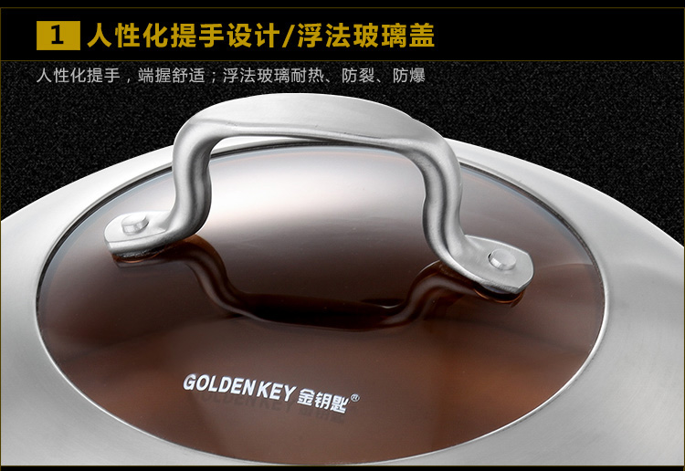 金钥匙（GOLDEN KEY）蒸锅30cm 铁金刚四层不锈钢电磁炉通用蒸笼GK-30T8F