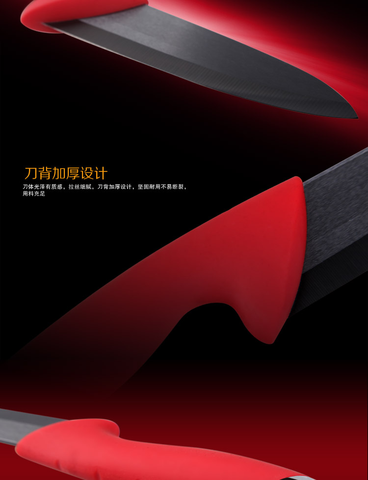 美瓷（MYCERA）黑色6寸厨师刀4寸水果刀削皮器 电镀柄三件套（黑刀红柄） TN03R-B