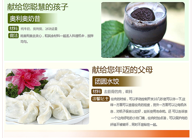 天际(TONZE)DZJ-W915A榨汁机料理机搅拌机
