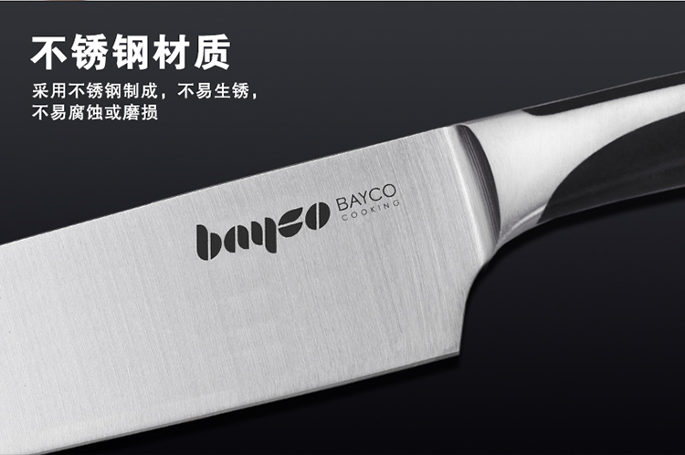 拜格料理刀不锈钢厨房刀具寿司刀BD2813