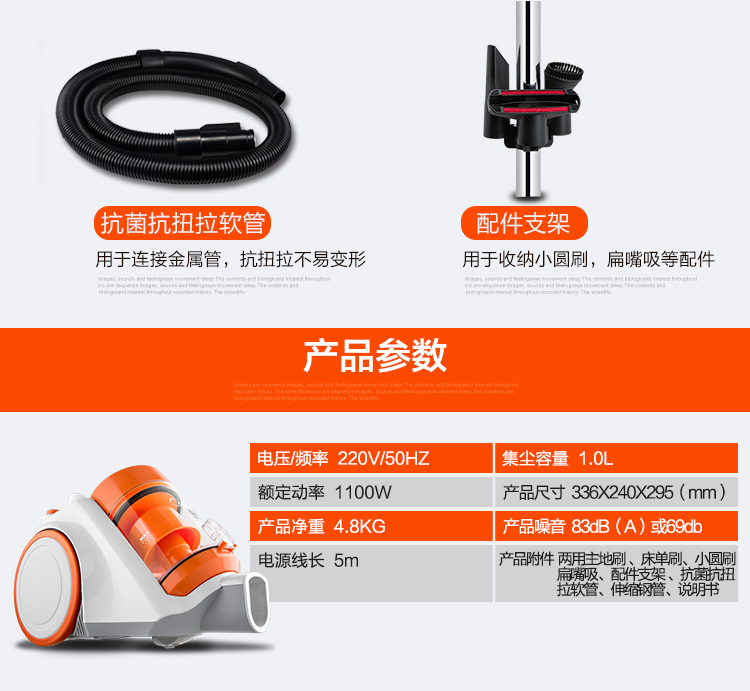 
                                        美的（Midea）吸尘器C3-L141C家用吸尘器短道内旋风分离无耗材                