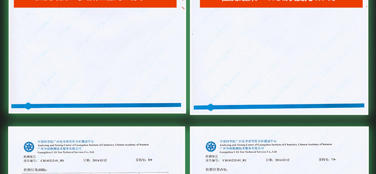 
                                        
                                        绿之源 室内专用纳米改性光触媒 甲醛清除剂去甲醛 除甲醛喷剂4瓶装                