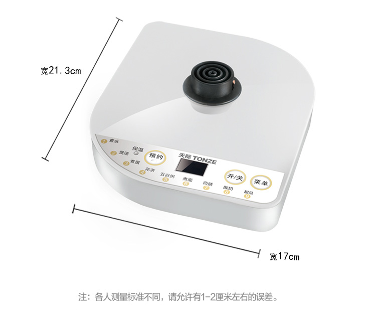 
                                        
                                                                                天际(TONZE)养生壶 1.8L电水壶烧水壶 煮茶器电热水壶 多功能玻璃煮茶壶 熬粥壶煎药壶 恒温水壶 BJH-W180P                