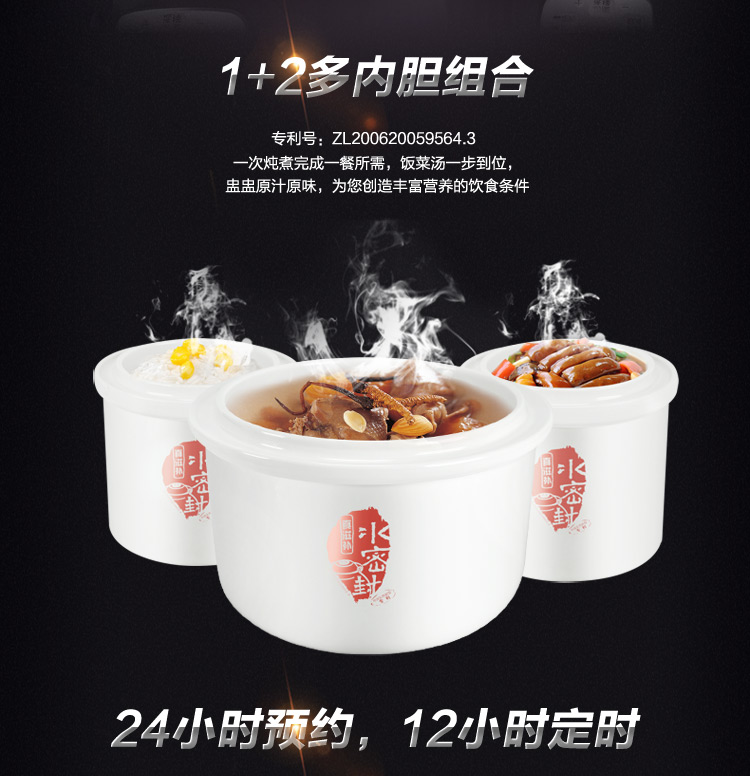 
                                        天际(TONZE)电炖锅隔水炖 不锈钢直炖1锅3胆DGD18-18EWG 1.8L                